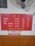 풍미원