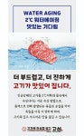 고심_고기에진심을담다