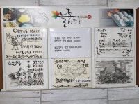 늘봄가든