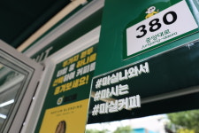 마실커피 동성로점