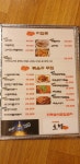 민속주점 호박