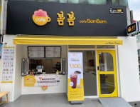 카페봄봄 성서점