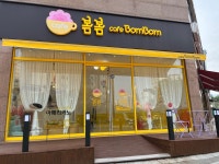 카페봄봄 남악도청점