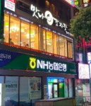 맛나감자탕 여수여서점