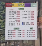 남노명가