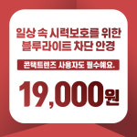 글라스온안경 전대점