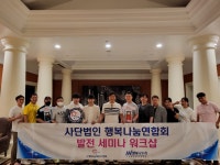 세계행복나눔태권도&점프킹줄넘기 호성초점
