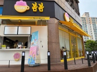 카페봄봄 남악도청점