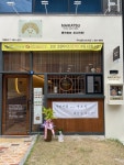 마이카츠 구미산동점