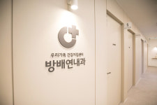 방배연내과의원