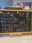 미담 베이커리 카페
