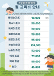 플라톤독서토론논술 북한산공부방