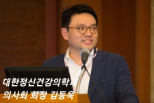 가람정신건강의학과의원
