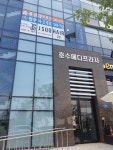 법무사 오경조사무소