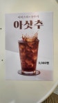 미소꼬마김밥 노랑커피 불로점