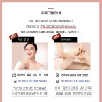 세미안에스테틱 일산백석점