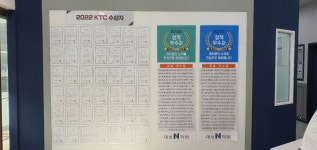 동대문 대성엔학원