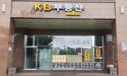 KB부동산공인중개사사무소