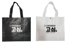 고심_고기에진심을담다