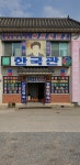 한국관