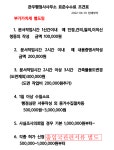 관우행정사사무소