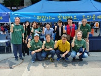 가람정신건강의학과의원