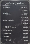 아뜨레 피부샵 네일