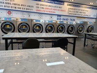 크린업24 첨단점