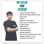 다경한의원
