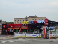 컴인워시 화성봉담점