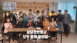 소담 마음행복연구소 심리상담센터