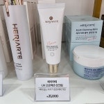 헤리아떼 종합화장품 서산점