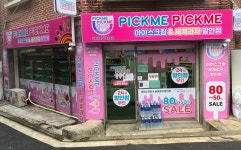 픽미픽미아이스월성1동점 | 픽미픽미아이스 구로1호점