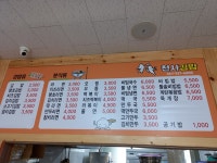 천사김밥