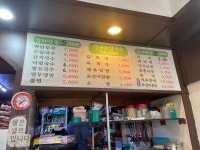 명동만두분식