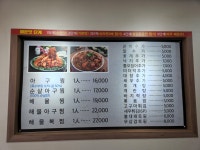 다복