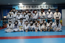 인성태권도장