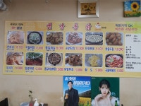 옛날통닭 온천점
