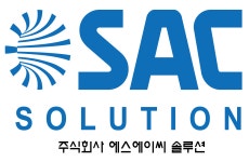에스에이씨솔루션