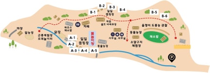 한터농원영농조합법인