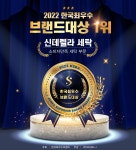 신데렐라 수원역푸르지오자이점