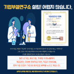 세움 행정사사무소