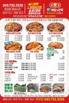 스마일푸드