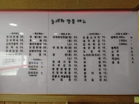 놀러와