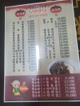 5번반점