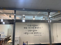 더라온
