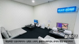 영등포구청소년자율문화공간 선유다락