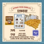 사회적협동조합 한들산들