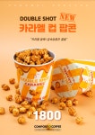 컴포즈커피 수원성균관대점