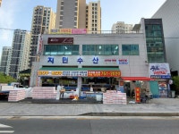 지민수산